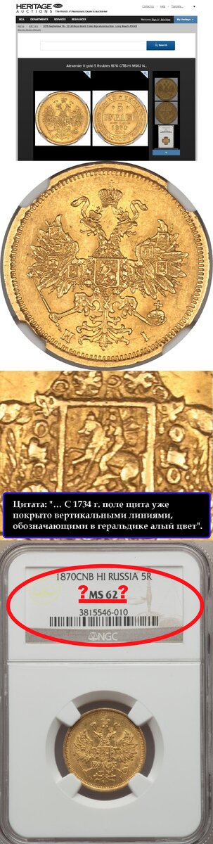 Монетовидное фуфло серт. в США.7.jpg