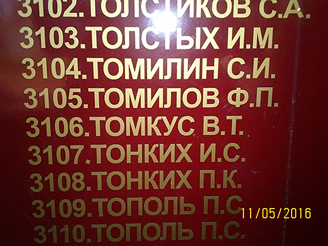 100D2252.JPG