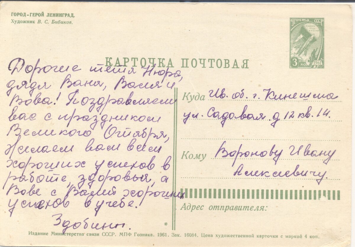 Scan-160512-0003.jpg