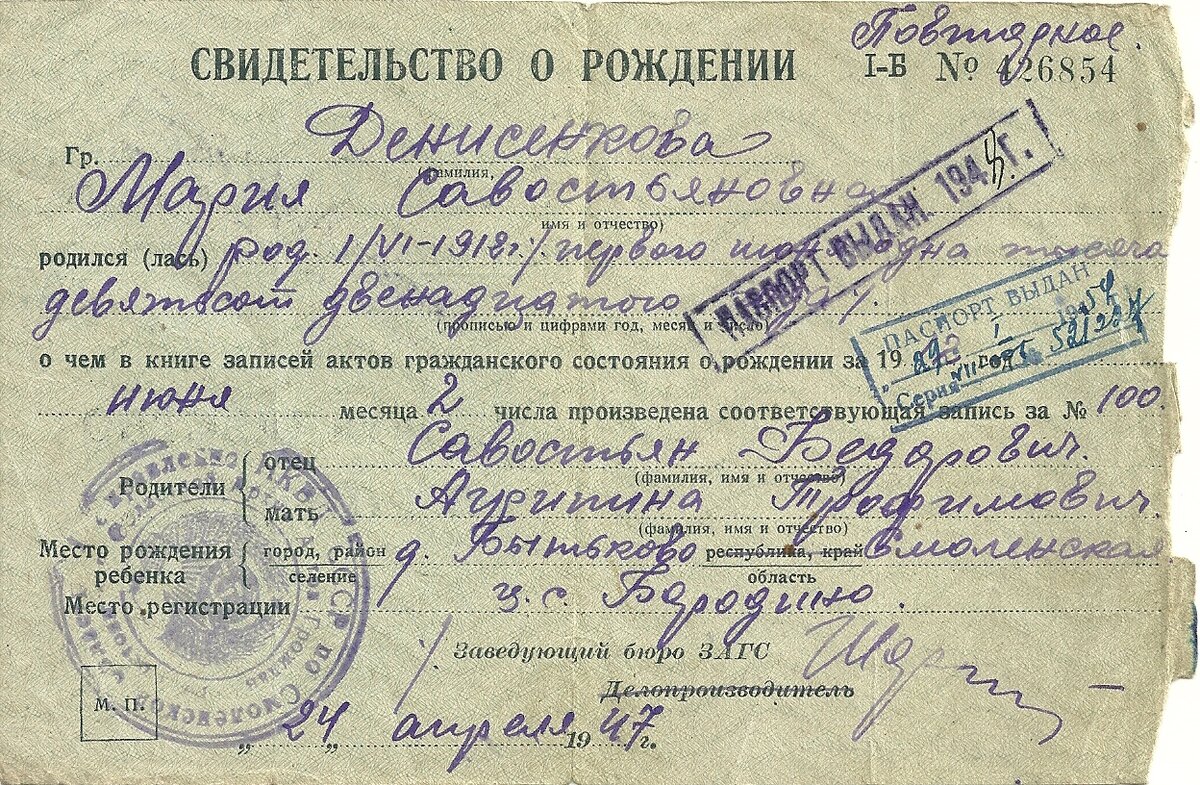 сканирование0002 (2).jpg
