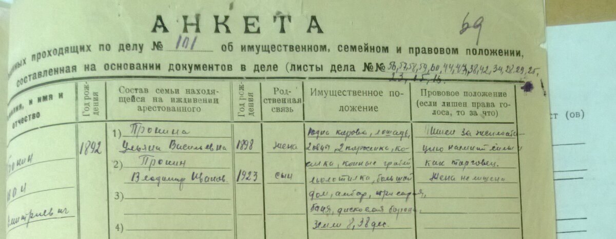 WP_20130521_316 - копия.jpg