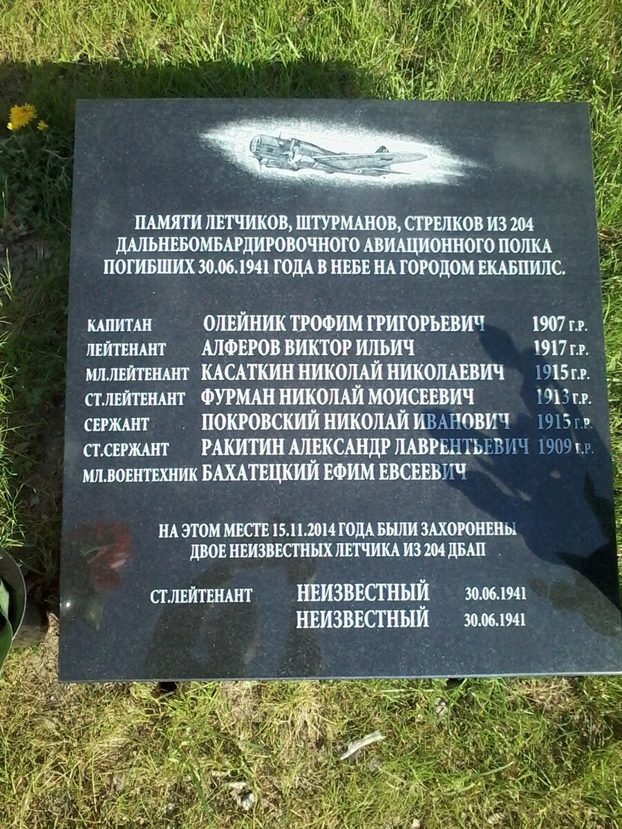 20160508_170905.jpg