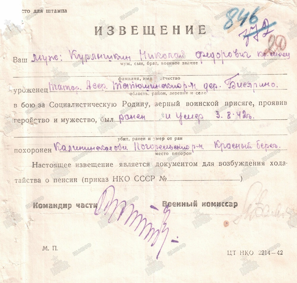 Красный берег.JPG