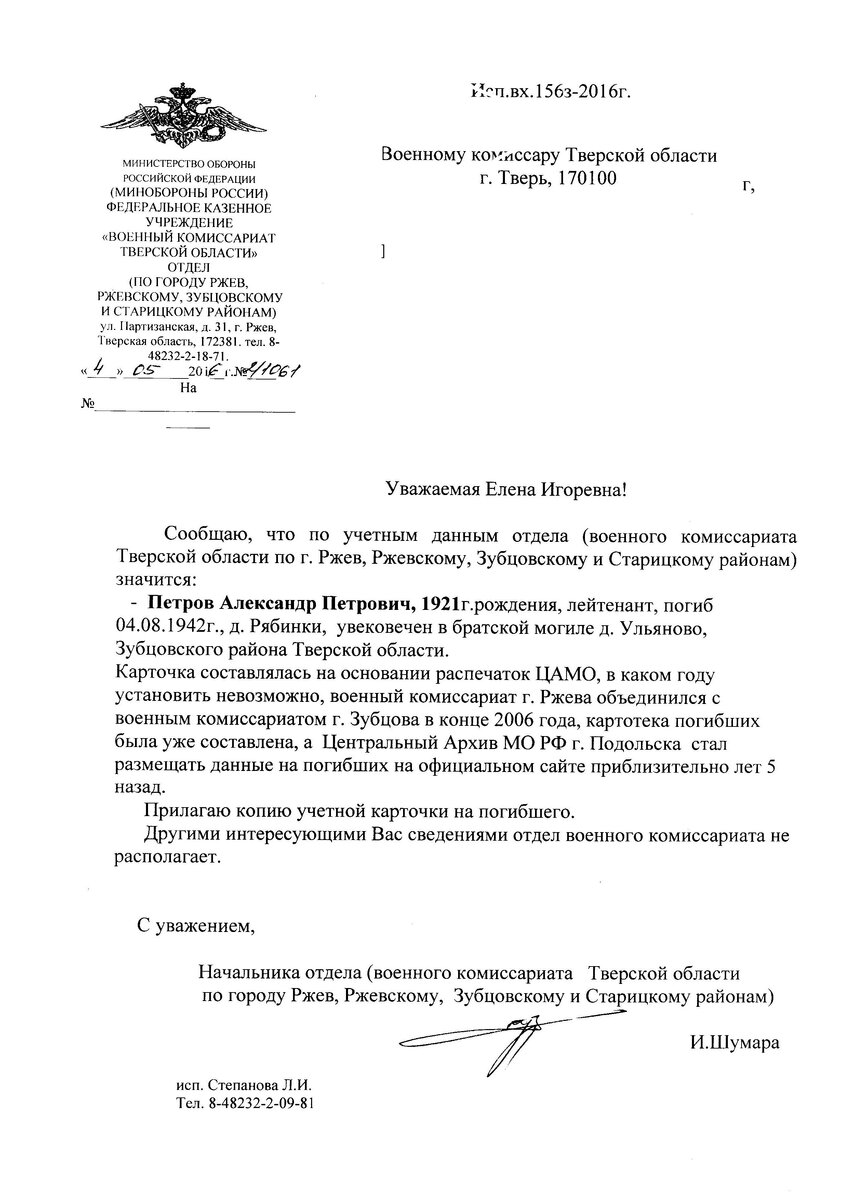 Поиск 001-1.jpg