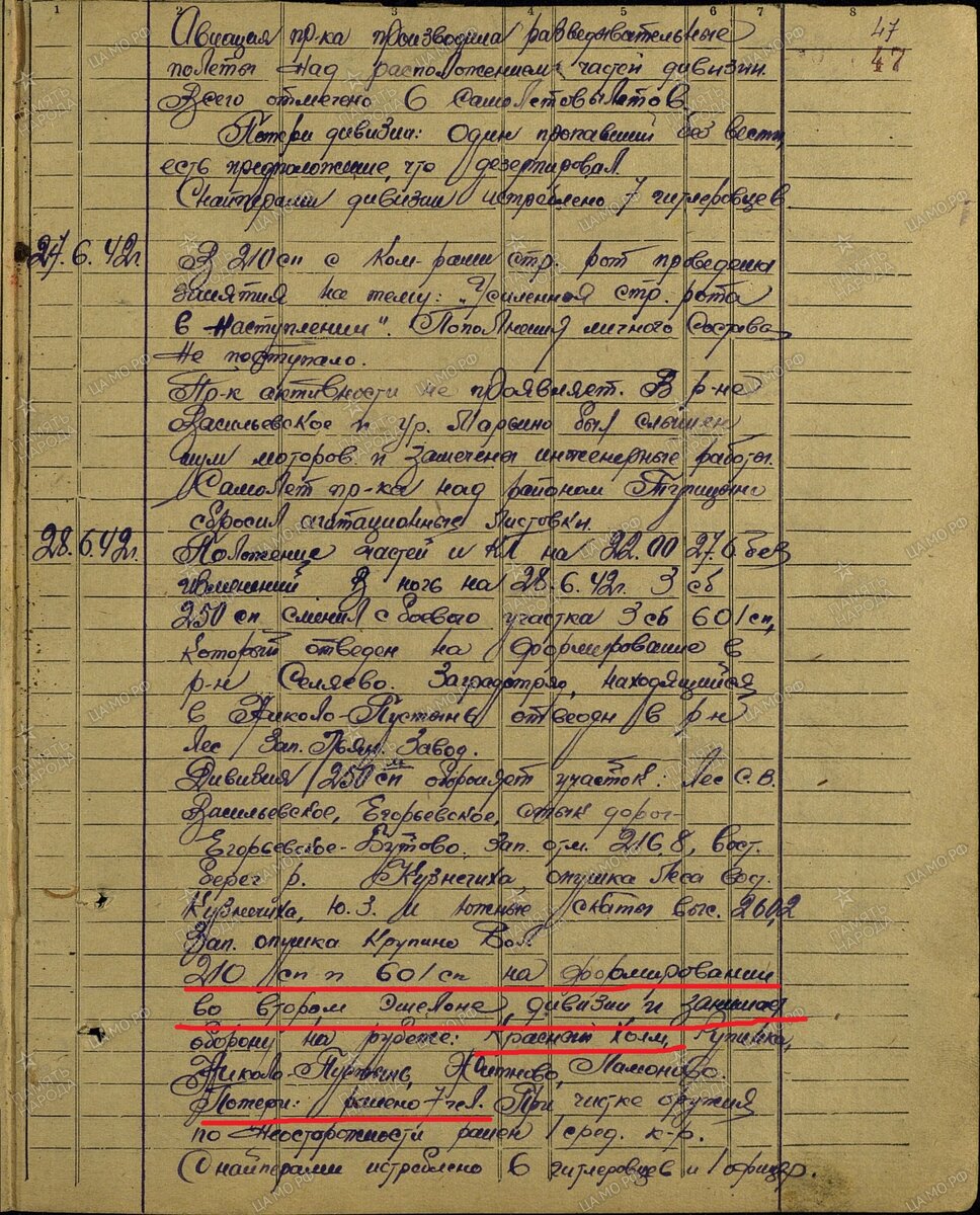 210.2.jpg