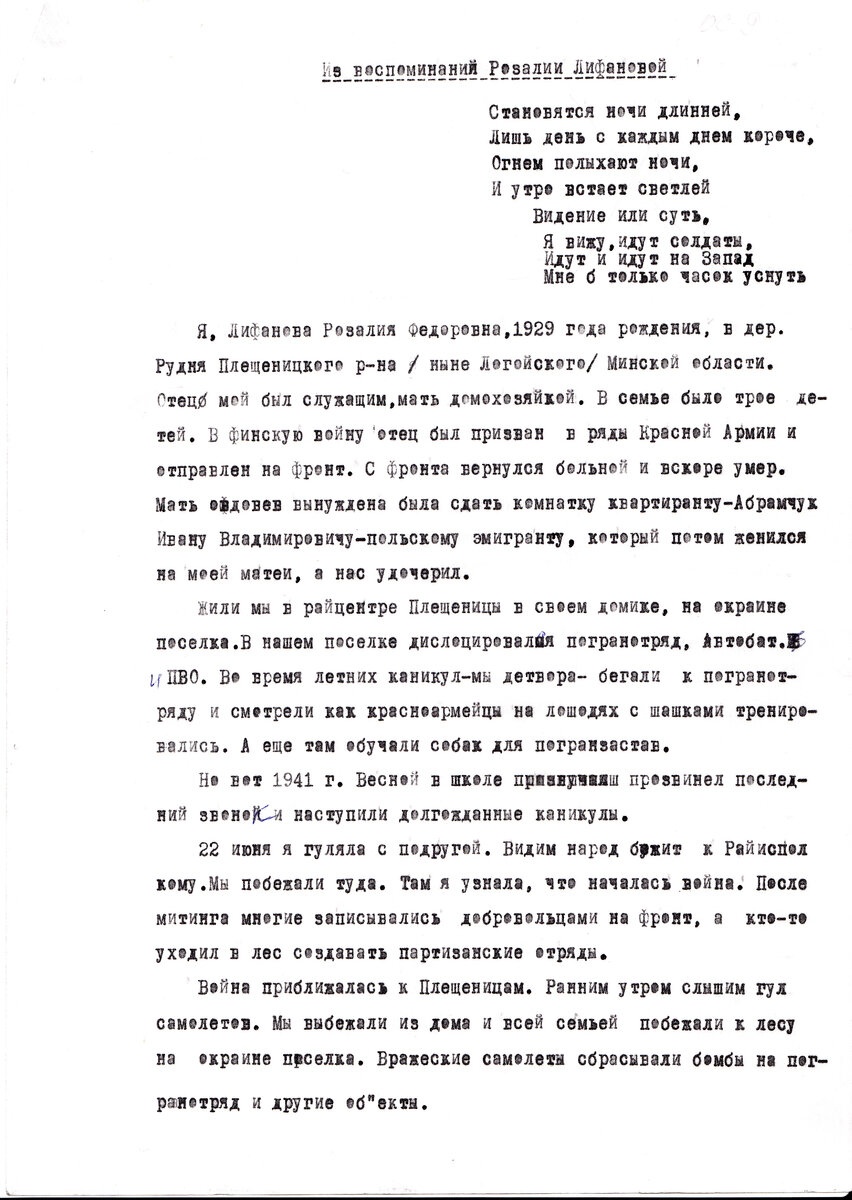 Roza1.jpg