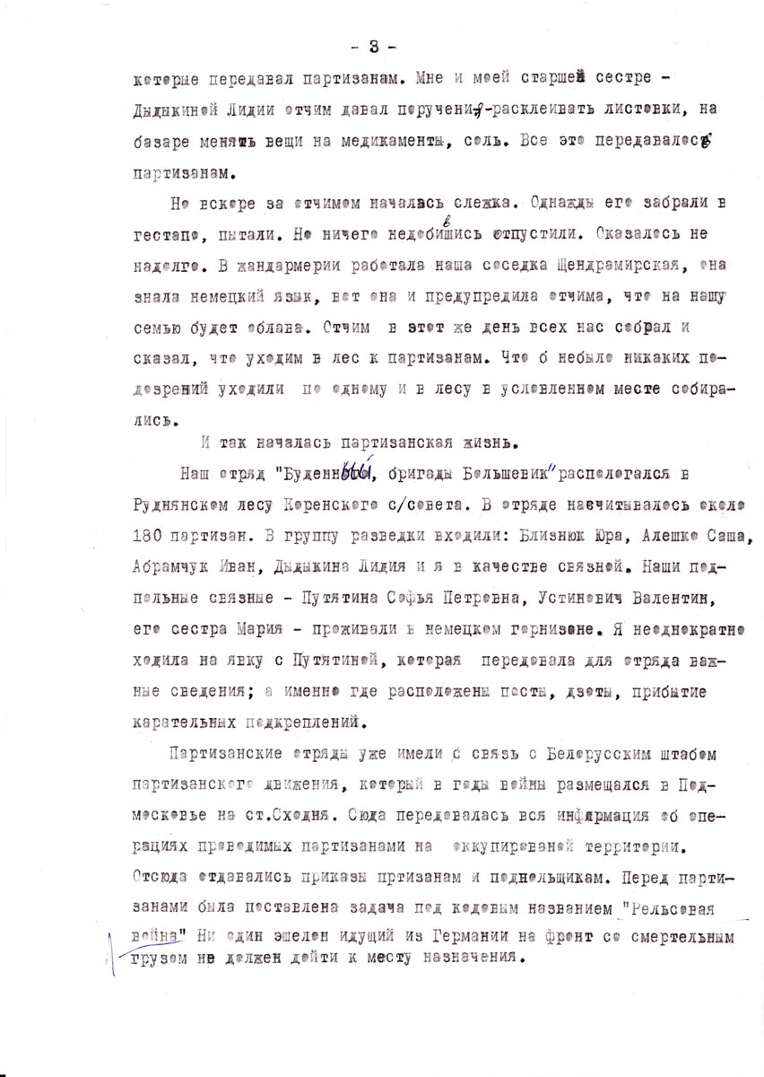 Roza1_0002.jpg