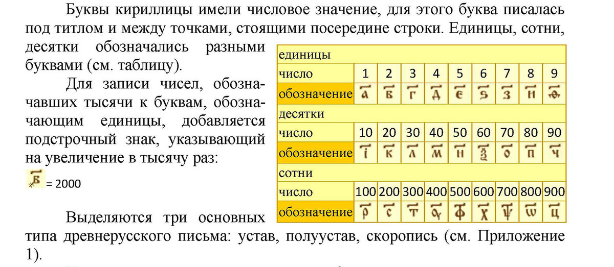 metodichka_Страница_06.jpg