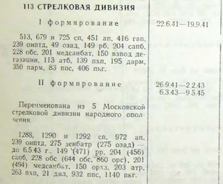 113.jpg