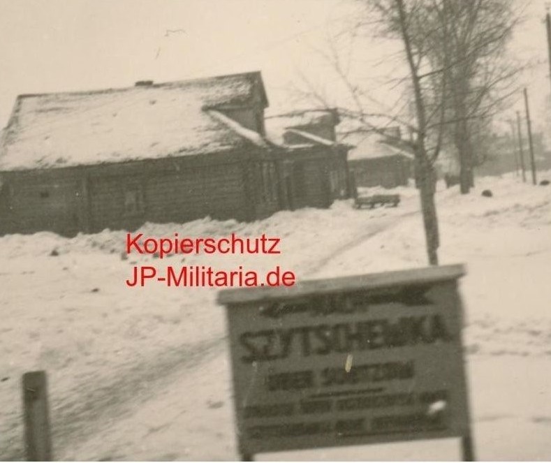 Улица Сычевки.jpg