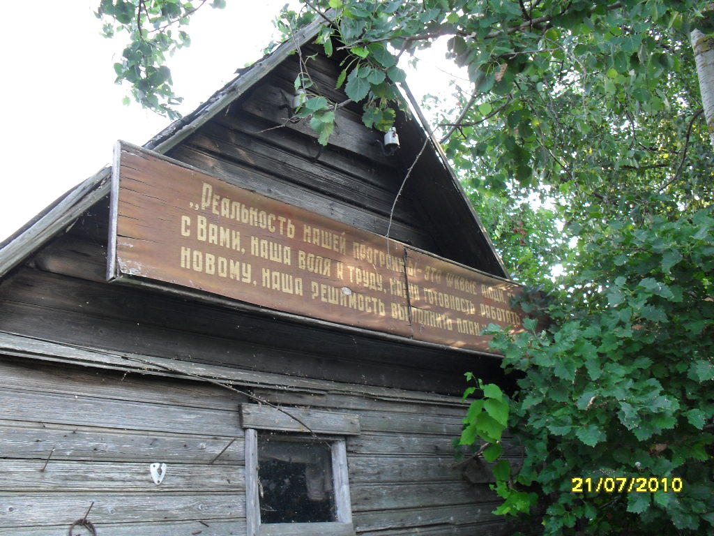 SDC14399.JPG