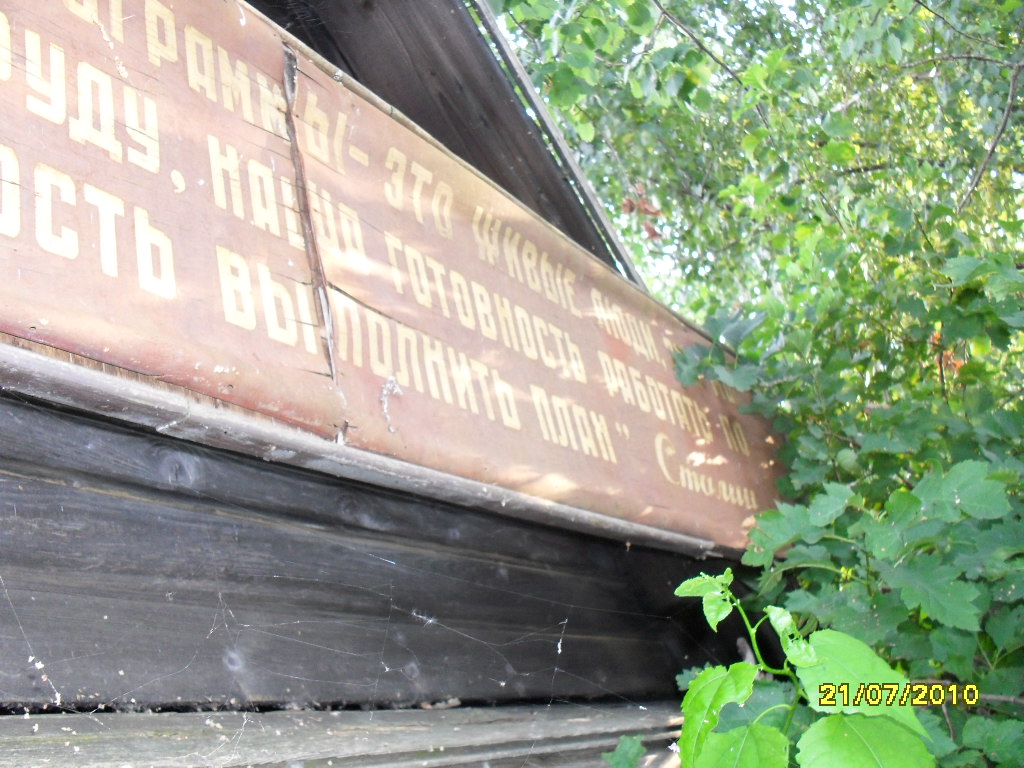 SDC14401.JPG