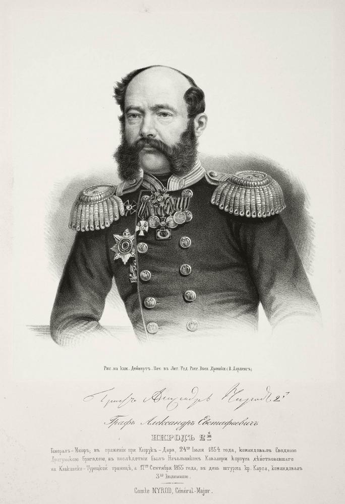 Nyrod_Alexandr_Evstafievitch.jpg