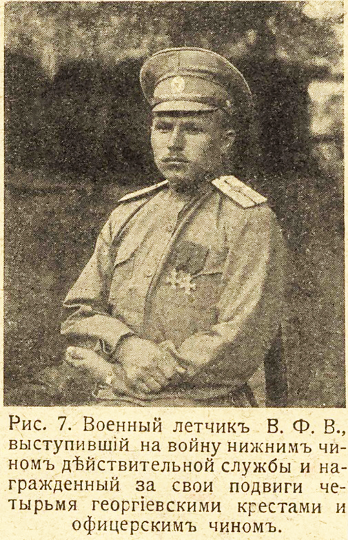 Вишняков-01 а.jpg