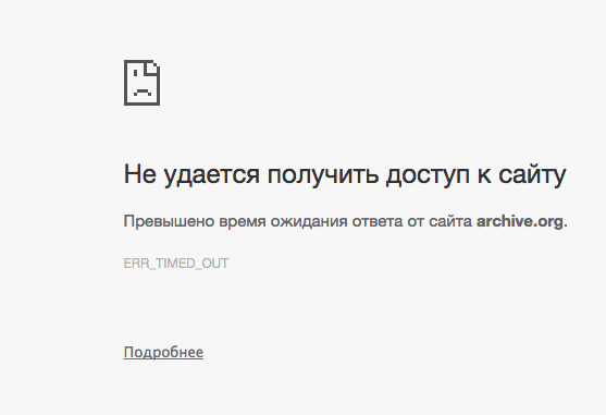 Снимок экрана 2016-06-21 в 9.42.23.png