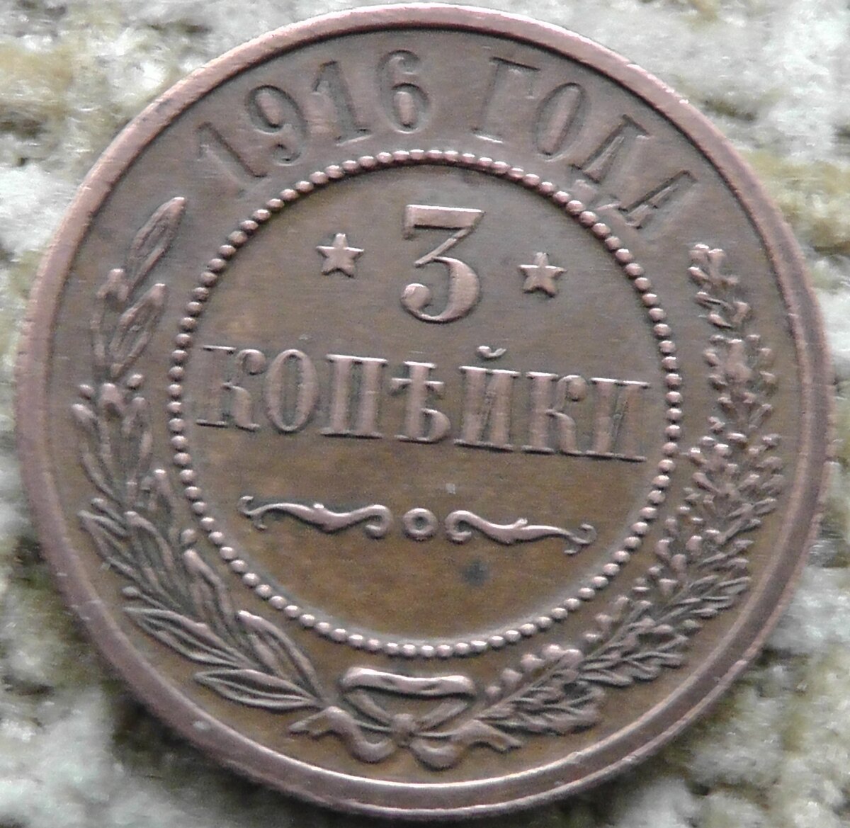 3k 1916.JPG