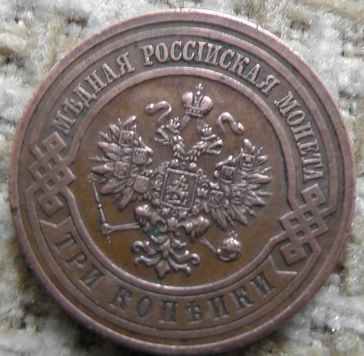 1916 3.JPG