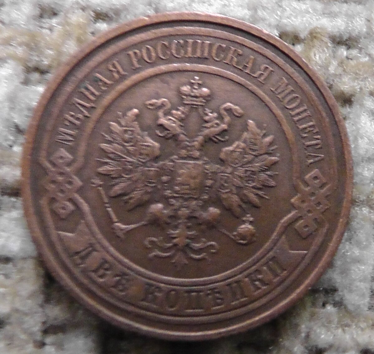 2к 1914.JPG