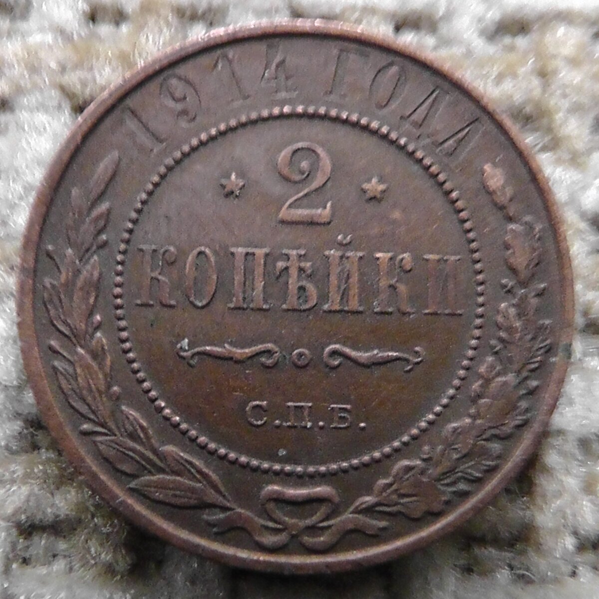 2к1914.JPG