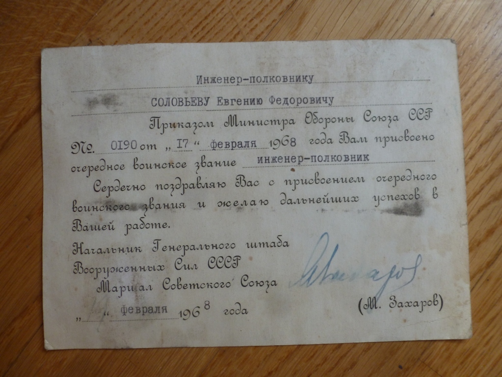 P1290906.JPG