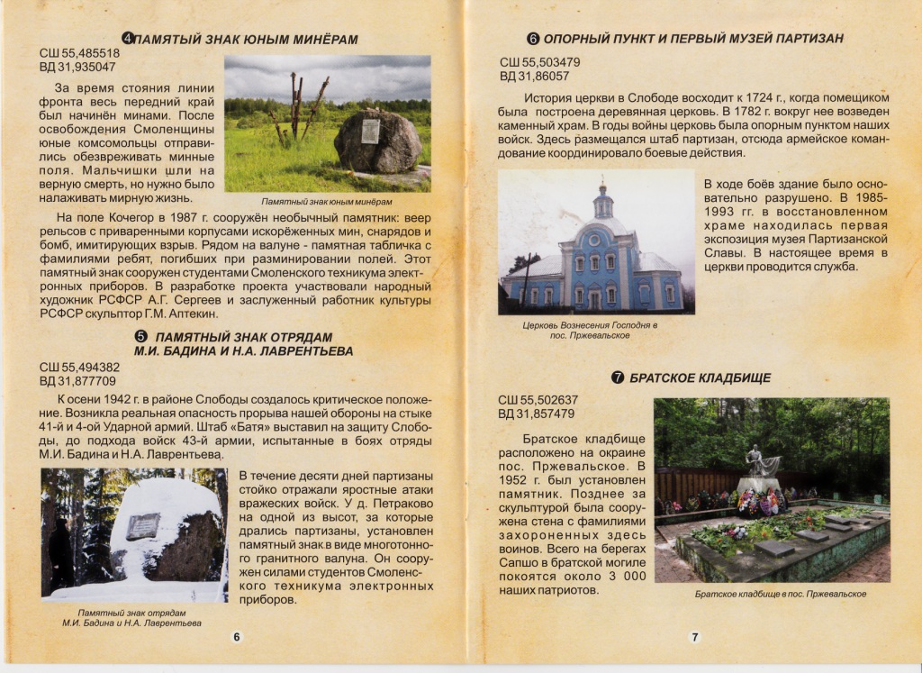 18_0003.jpg