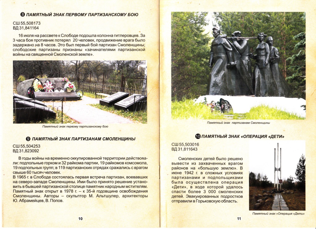 18_0005.jpg