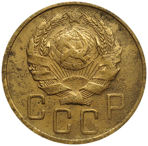 1933-5-kopeek-n20-a.jpg