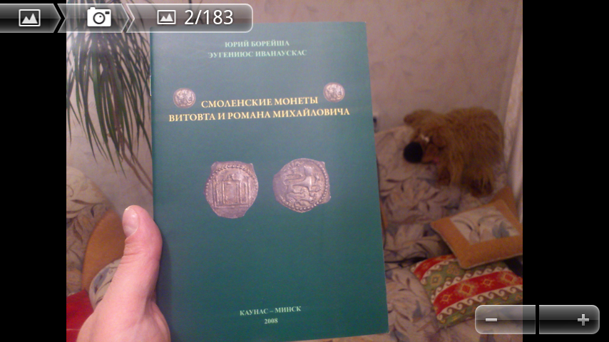 screenshot_2013-03-03_2121.png