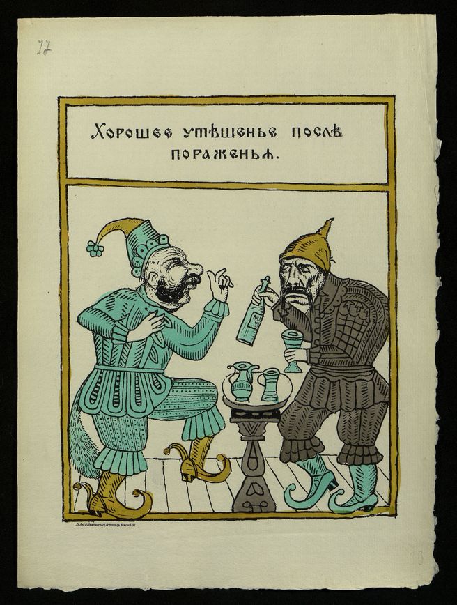 82.jpg