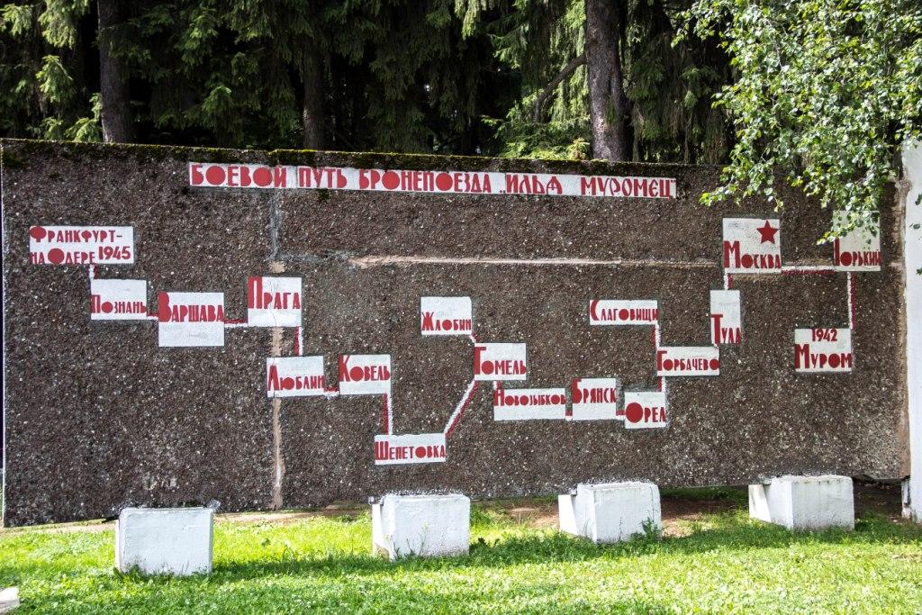 бронепоезд 4.jpg