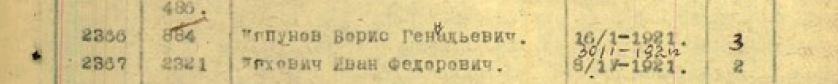 Ляпунов.png