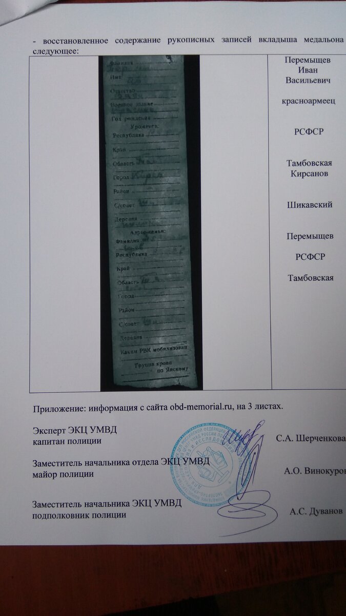 IMG_20160713_114802.jpg