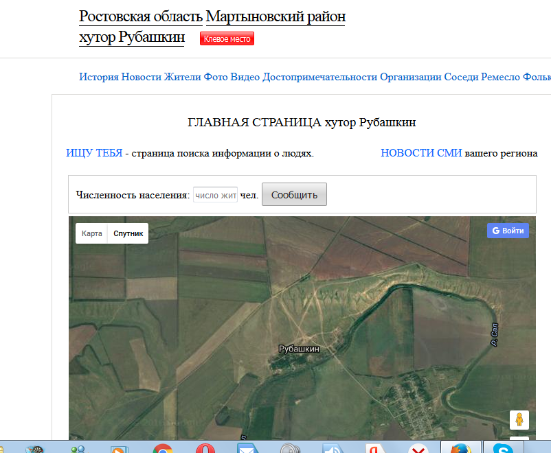 Погода в хуторе лесном. Хутор лесной ростовская область. Новоберезовка. Фото малодельская. Хутор лесной ростовская область.