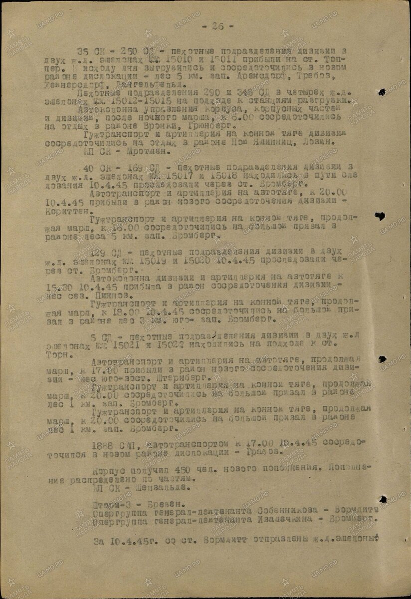1945 04 10_2.jpg