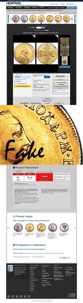 Копия за $49350.1.1.jpg