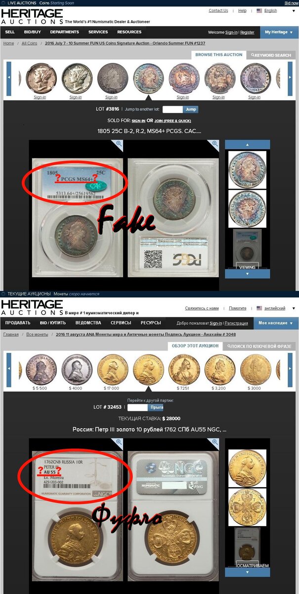 Копия за $49350.2.jpg
