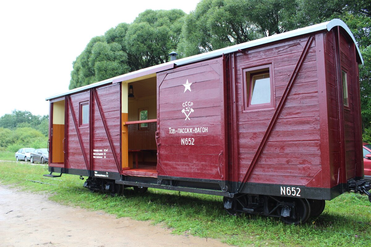 Восстановленный Ammendorf (2).jpg