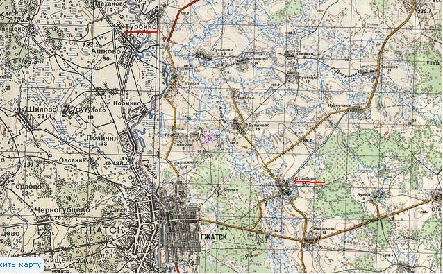 Старая карта смоленской области гжатского района