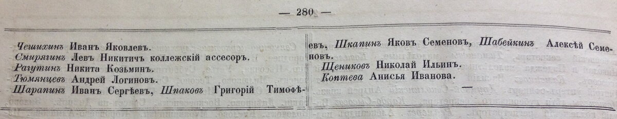 1865 СГВ (23).jpg
