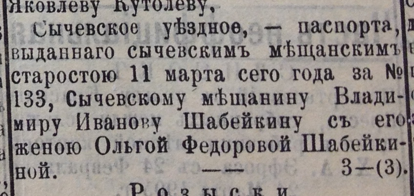 05.1905(2).jpg