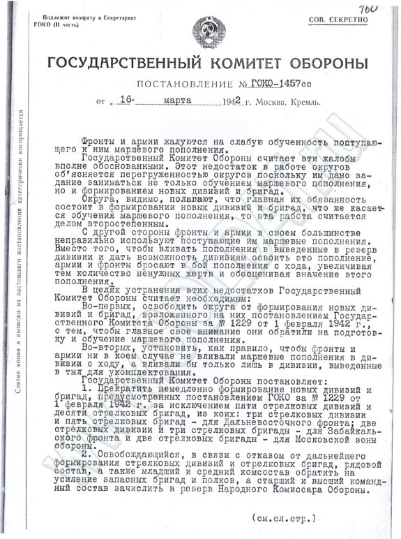 1457-01-1.jpg