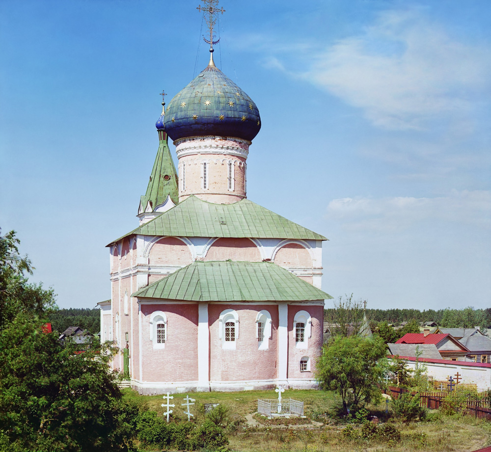 Храм Рождества Христова Прокудин Горский
