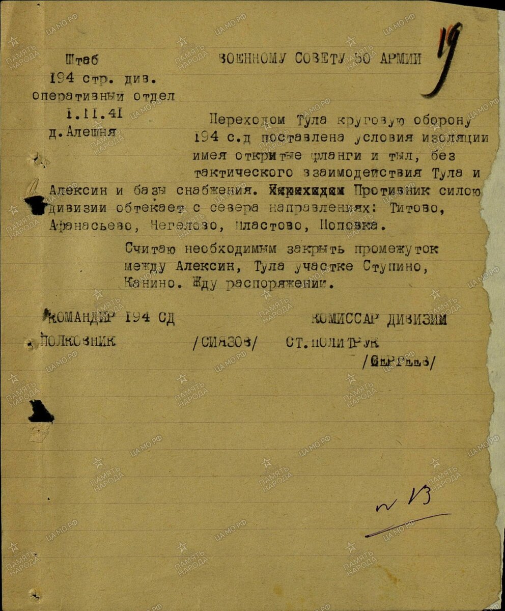 Тула.jpg