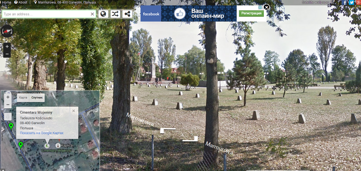 мемориал-гарволин.png