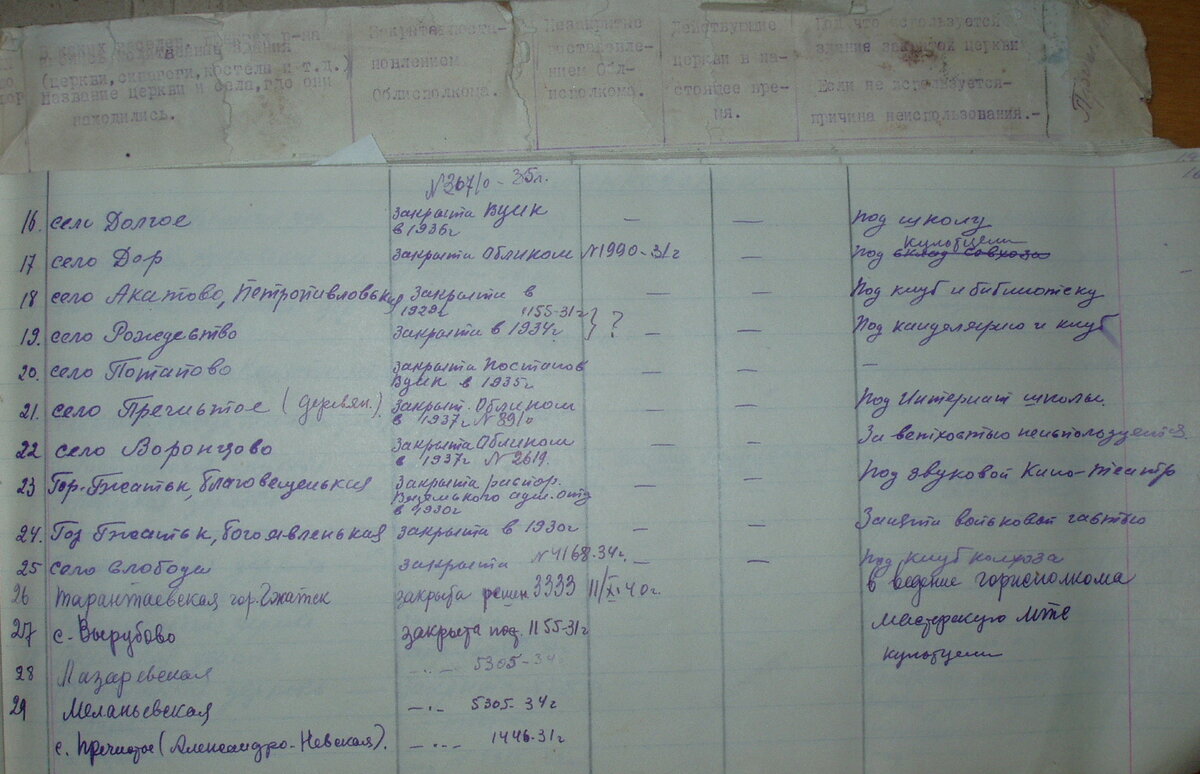 Гжатский3.jpg