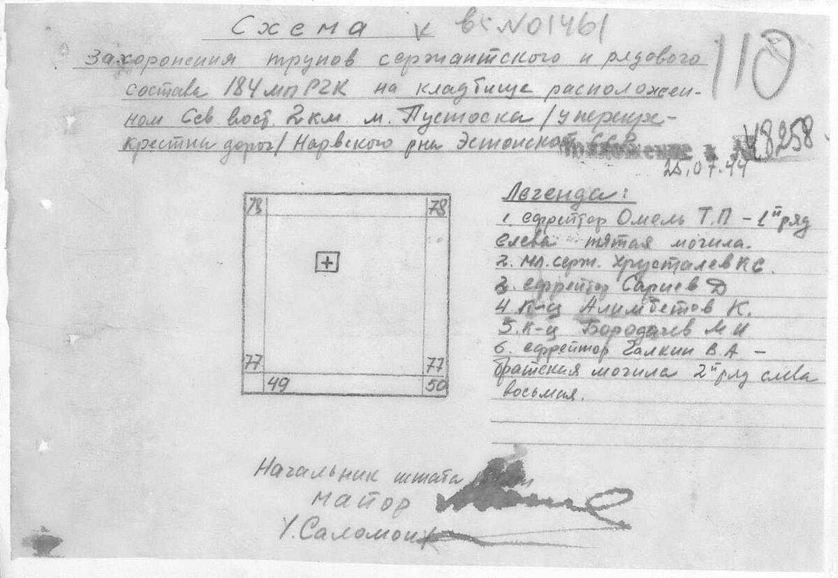 пустоска.jpg