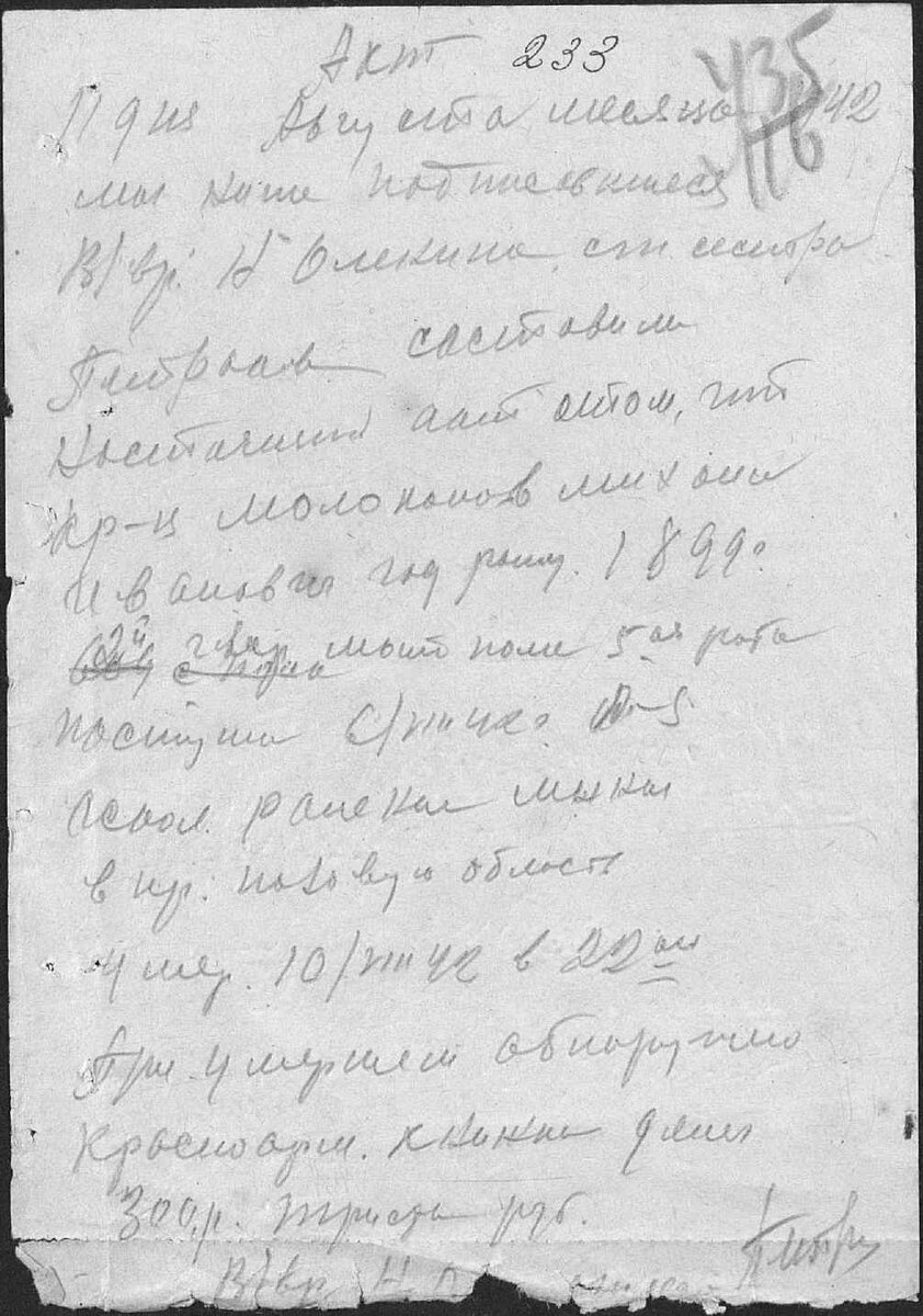 молоканов ппг.jpg