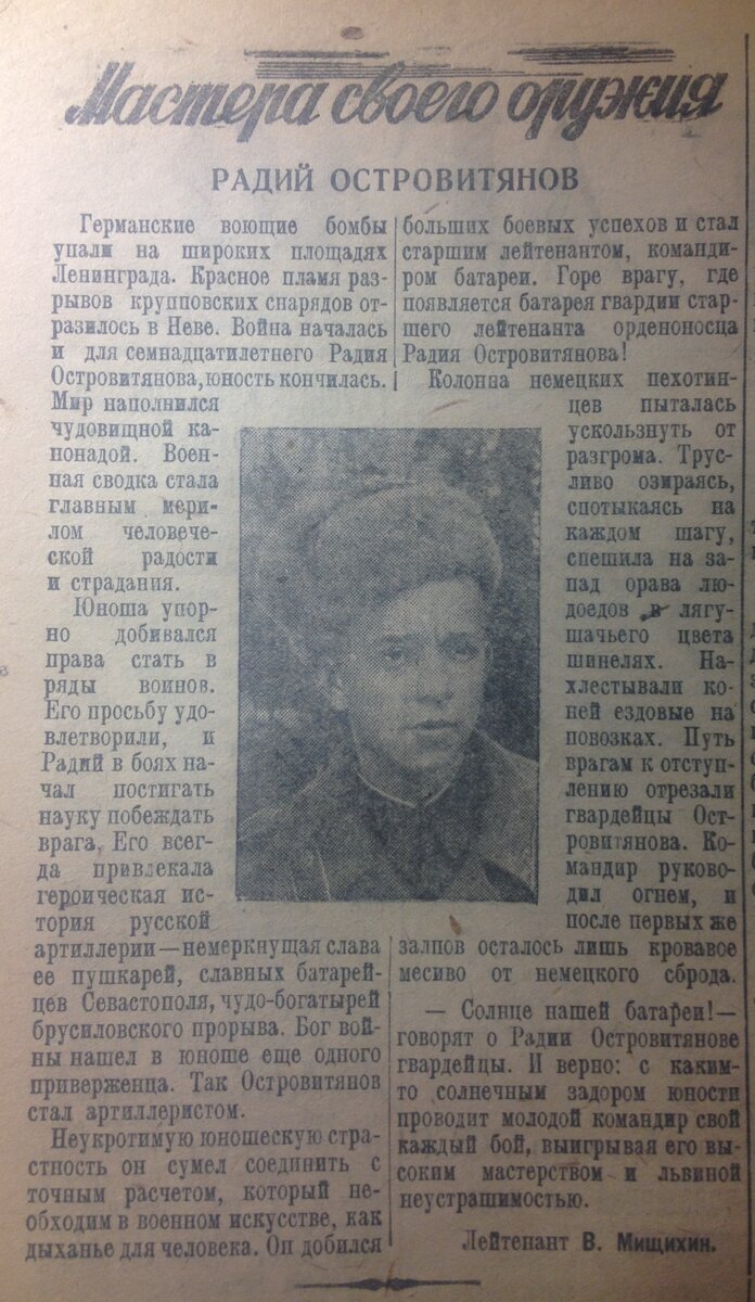 33 Армия №86 от 12.04.1943г..JPG