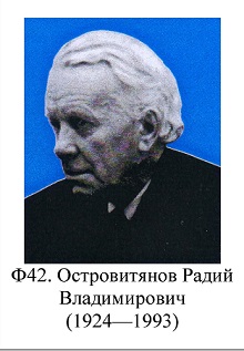 Радий119.jpg