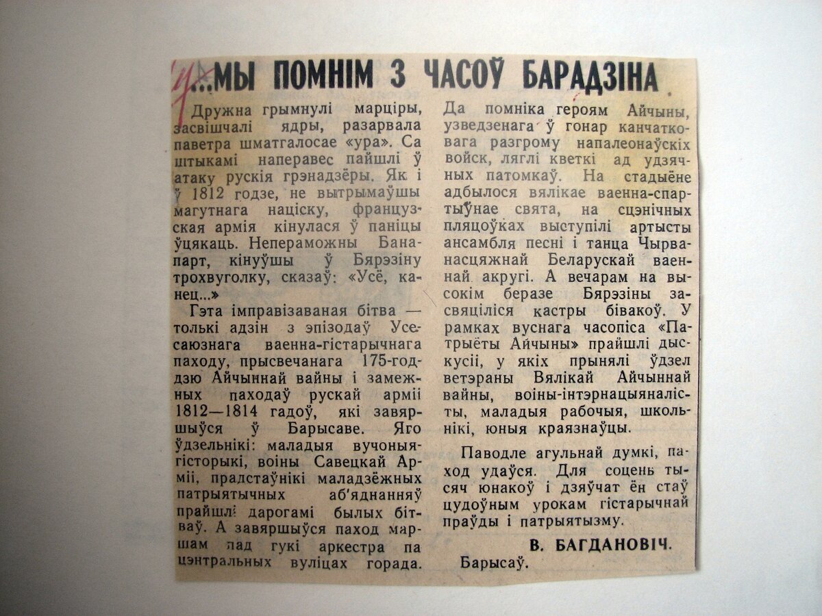 IMG_0009п.jpg